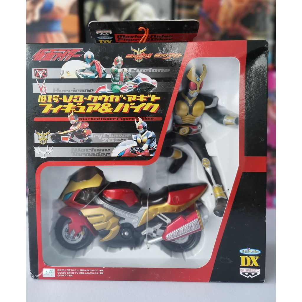 Banpresto Kamen Rider Figure &amp; Bike 3 Agito 1 type