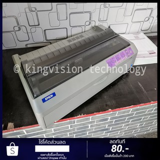 EPSON LQ-2090 สำหรับพิมพ์หัวเข็ม ปริ้นใบเสร็จ ใบส่งของ ใบกำกับภาษี สลิปเงินเดือน พิมพ์ได้ 6 ก๊อปปี้ รับประกัน 3 เดือน