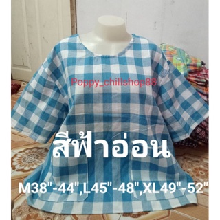 New!เสื้อผ้าขาวม้า ลายตารางใหญ่(M38-44"L45"-48"XL49-50")ช/ญ. ใส่ได้ ใส่สบาย ไม่ตกสีจ้า