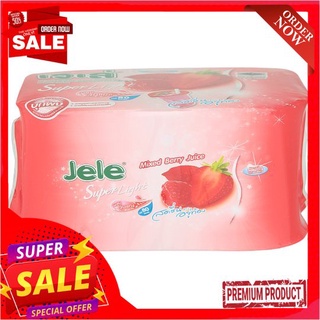 เจเล่ซุปเปอร์ไลท์ มิกซ์เบอรี่ 125ก.X6JELE SUPER LIGHT MIX BERRY 125G.X6_