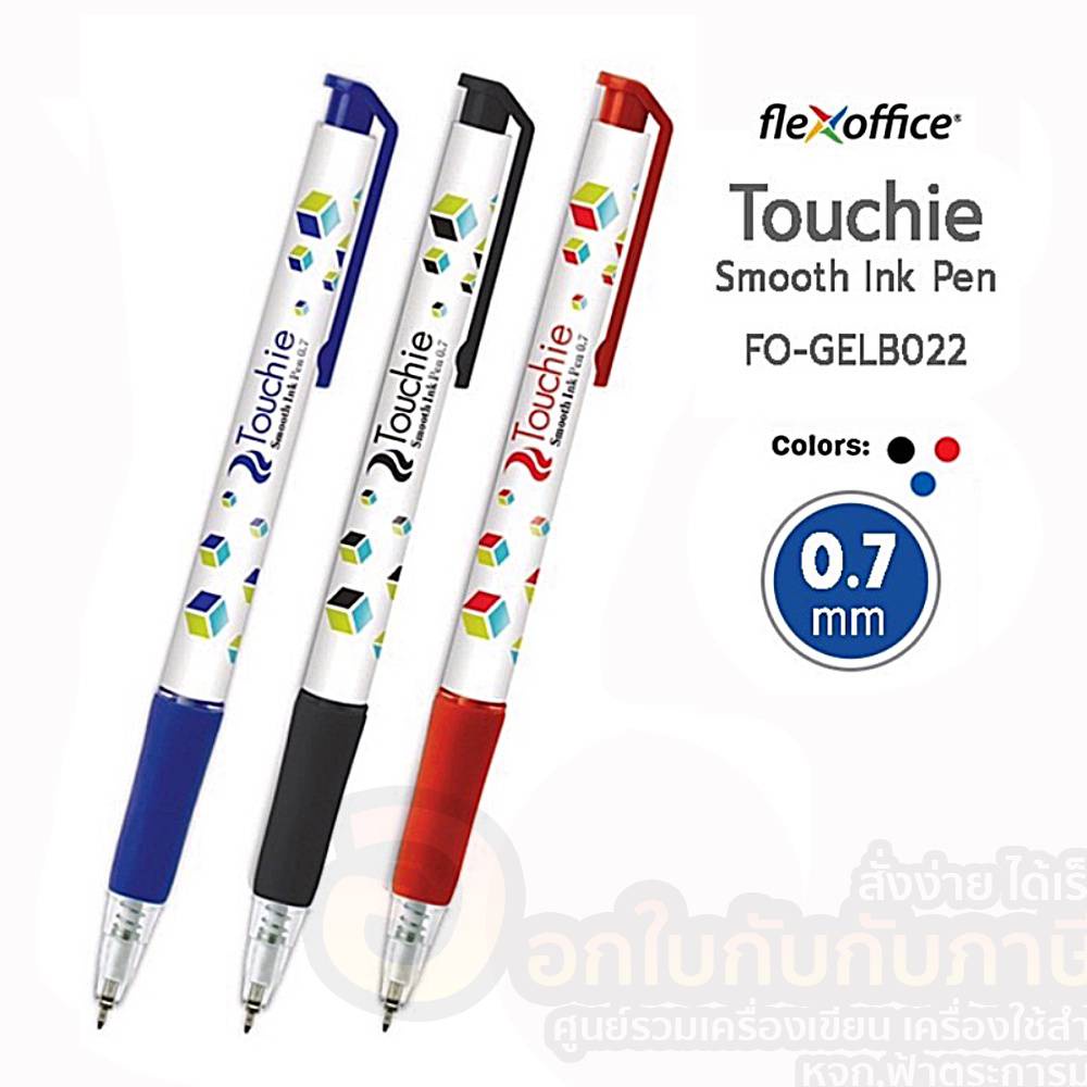 ปากกาลูกลื่น Flexoffice หมึกเจล แบบกด ขนาด 0.7mm รุ่น Touchie FO-GELB022 จำนวน 1แท่ง พร้อมส่ง
