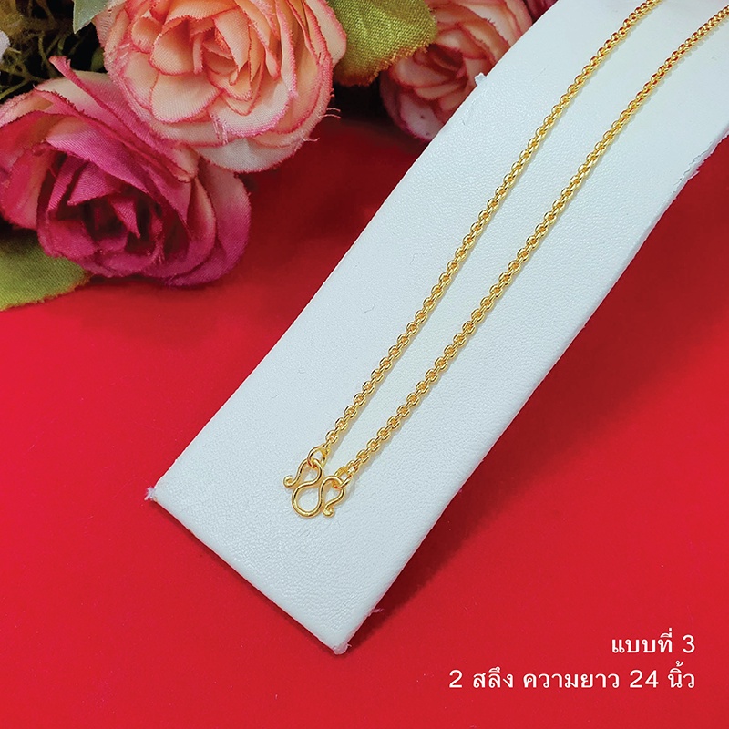 สร้อยคอทองลายคตกิต ลายโซ่ หนัก 1-2 สลึง ยาว 18,20,24 นิ้ว หุ้มเศษทองเยาวราช ทองชุบ ทองปลอม ใส่แทนทองแท้ได้ งานสวย รูปที่ 5
