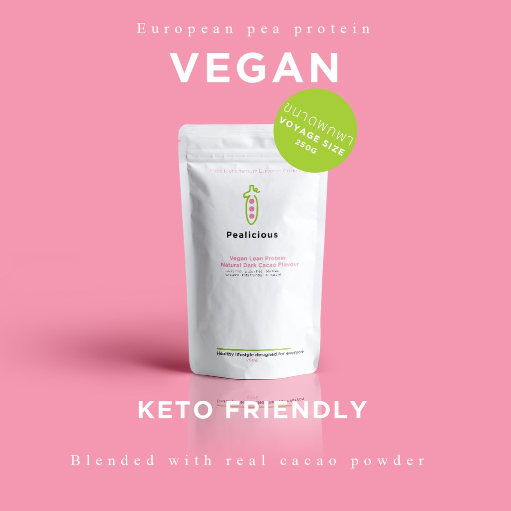 Pea protein isolate for vegan & keto whey protein substitute โปรตีนจาก