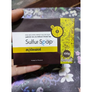 สบู่ซัลเฟอร์ sulfur soap จากตำรับสถาบันโรคผิวหนัง