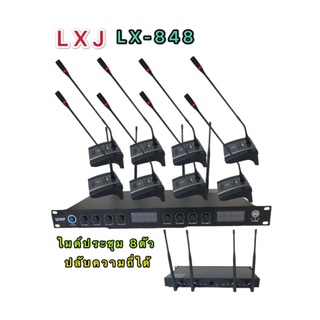 ไมค์ลอยไร้สาย 8 ตัวไมโครโฟน ประชุมUHF ปรับความถี่ที่ไมค์ได้รุ่น LXJ LX-848