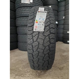 ยาง 245/70R16 AT ยางคุณภาพดี จัดส่งฟรี ยางใหม่ปี2021