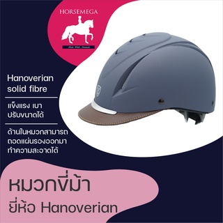 หมวกขี่ม้า hanoverian leather visor