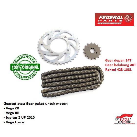 ชุดเกียร์เกียร์แพ็คเกจเกียร์ YAMAHA VEGA ZR RR FORCE JUPITER Z ORIGINAL FEDERAL FP-F54P0-VZR-221C