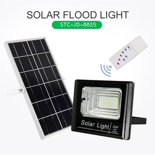 SOLAR LIGHT JD-8825 แผงไฟ 25W LE42 ดวง ชาร์จไฟด้วยพลังงานแสงอาทิตย์ Solar panel LED Flood night light กันน้ำกันฝน