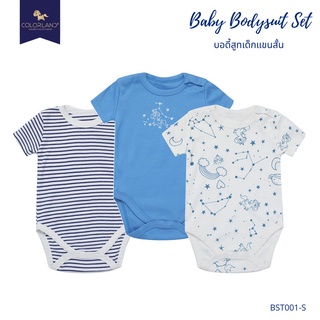 Colorland VA-BST001 ชุดบอดี้สูทเด็กแขนสั้น เนื้อผ้า Cotton 100% Set 3 ตัว ชุดเด็กแรกเกิด Baby Bodysuit Set (2)