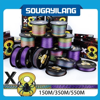 Sougayilang สายตกปลา X8  ชนิด PE แบบถัก แรงพิเศษ ความยาว 150 เมตร 350 เมตร 550 เมตร สำหรับตกปลากลางแจ้ง