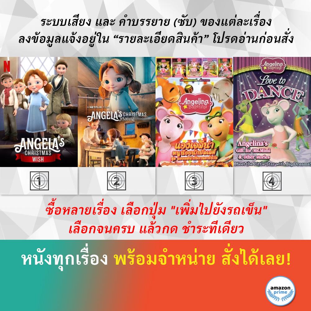 DVD ดีวีดี การ์ตูน Angelas Christmas Wish Angela's Christmas Angelina Baller Angelina Ballerina Love To Dance