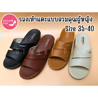 รองเท้าแตะ หญิง ใส่สบาย นุ่มเท้า ดูดีสุด ๆ เบอร์ 36-40 ID 6505 รองเท้าผู้ใหญ่ รองเท้าผู้หญิง Almost Pink รองเท้าคนแก่