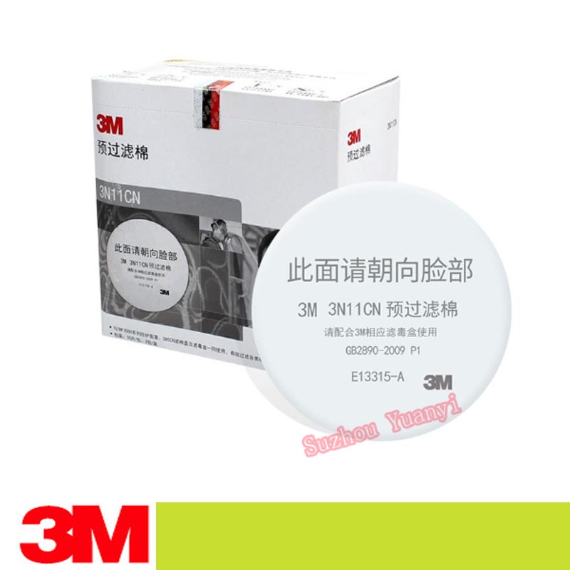 ตัวกรอง 3M 3N11CN 100 ชิ้น ผ้าฝ้ายกันฝุ่น/3200 ใช้รวม