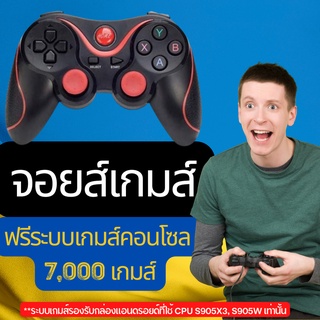 จอยส์เกมส์ แถมฟรี เกมส์แนวเรโทร 7,000 เกมส์ รวมเกมส์หลากหลายค่าย PS1, PSP, GBA, Nintendo, Famicom , Atari, Megadrive