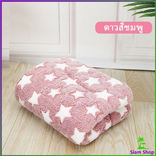 เบาะปูนอนสัตว์เลี้ยง ผ้าห่มแมวและสุนัขน่ารัก ที่นอนสัตว์เลี้ยง  Pet Blanket Bed