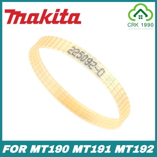 MAKITA สายพานกบไฟฟ้า MT190 MT191 MT192 (225092-0) ของแท้!!!