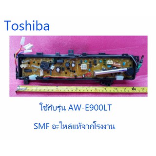 บอร์ดเครื่องซักผ้าโตชิบา/MAIN/Toshiba/42T68302/อะไหล่แท้จากโรงงาน