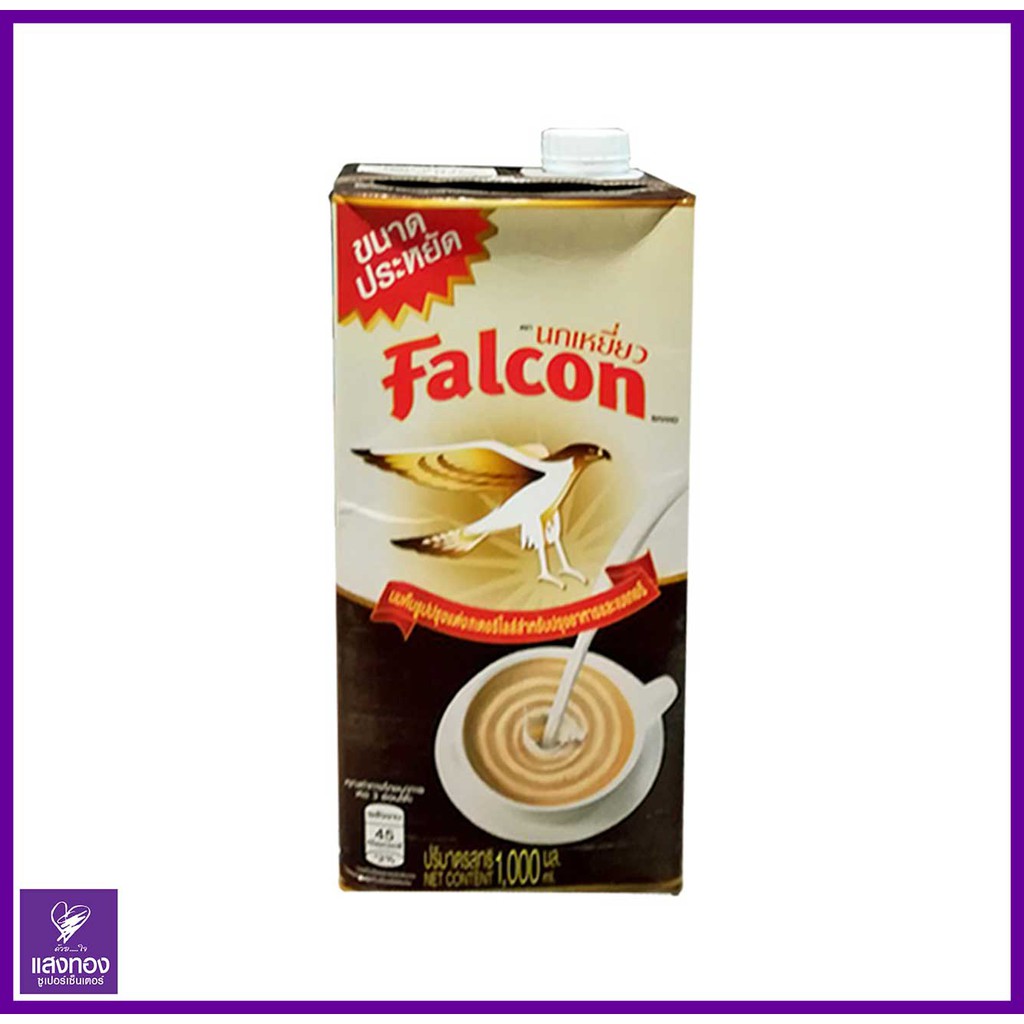 นกเหยี่ยว Falcon นมปรุงแต่งสำหรับอาหารและเครื่องดื่ม รสจืด 1000 มล 1กล่อง