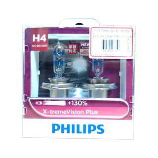 PHILIPSหลอดไฟหน้าH4 X TREME VISION 12V60/55W (คู่)