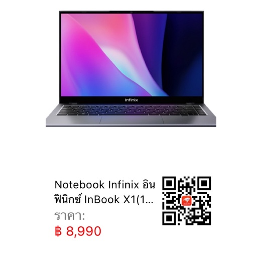 Notebook Infinix อินฟินิกซ์ InBook X1