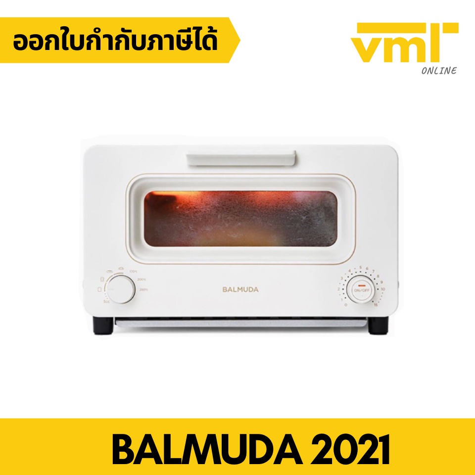 [พร้อมส่ง] BALMUDA 2021 ไม่ต้องแปลงไฟ รุ่นใหม่ล่าสุด