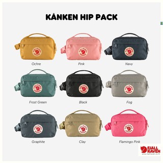 Fjallraven Kanken Hip Pack / กระเป๋าคาดเอว กระเป๋าคาดอก กันละอองน้ำ กระเป๋าพกพา Unisex กระเป๋าจากสวีเดน