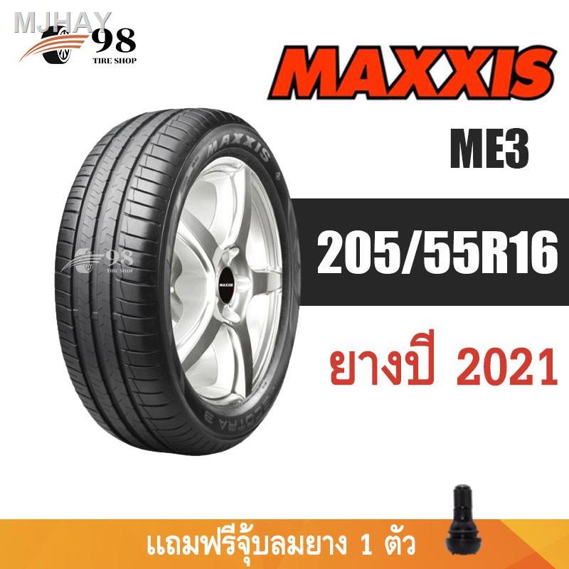 ของขวัญ▫205/55R16 MAXXIS รุ่น ME3 ยางปี 2021