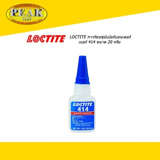 Loctite #414 Super Bonder กาวร้อนซุปเปอร์บอนเดอร์ 20g.