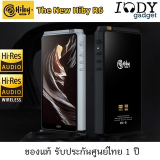 The New HiBy R6 รุ่นใหม่ ของแท้ รับประกันศูนย์ไทย เครื่องเล่นเพลงระดับ Top รุ่นใหม่ล่าสุด