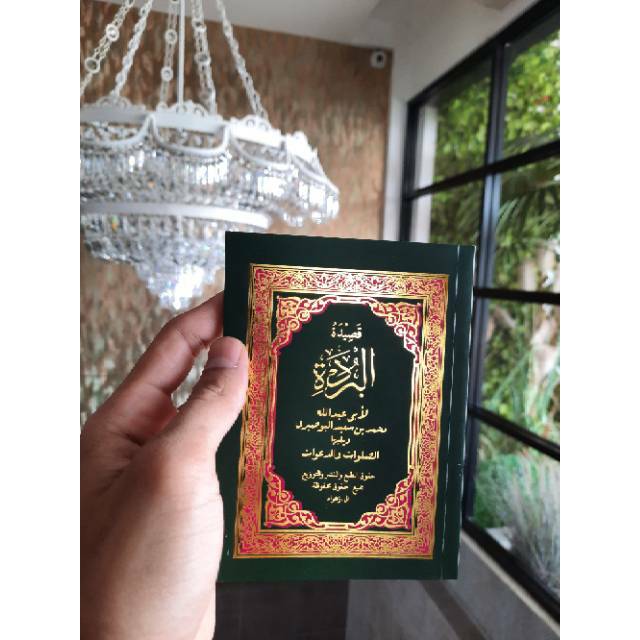 Qosidah burdah Al imam busyiri สาธารณะโดย al zahra sekumpul