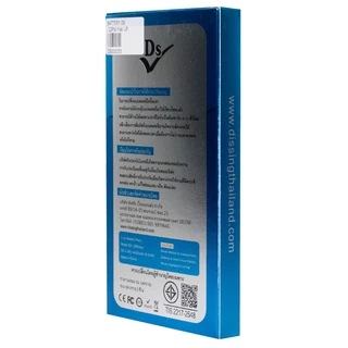 Dissing Battery 12P-M เพิ่มความจุ **ประกันแบตเตอรี่ 1 ปี**