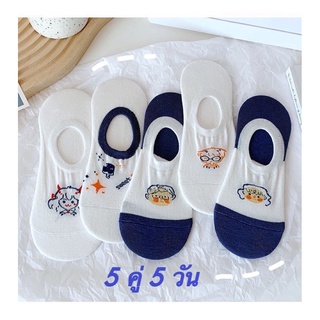 Blue World socks ถุงเท้าญี่ปุ่น น่ารัก1แพ็ค 5คู่ 5วัน   (น่ารักมาก) size34-39