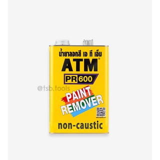 น้ำยาลอกสี เอทีเอ็ม ขนาด1 กก. (ATM Paint Remover No. PR600)