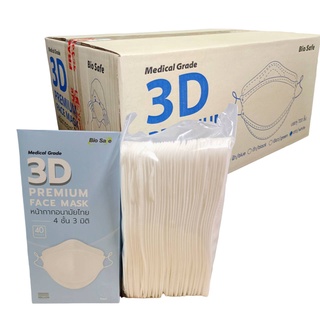 ขายถูก ยกลัง 18 กล่อง หน้ากากอนามัย 3D KF94 สำหรับผู้ใหญ่ สีขาว ตราไบโอเซฟ  หนา 4 ชั้น เกรดการแพทย์