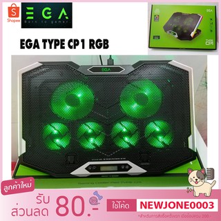 พัดลมโน๊ตบุ๊ค เกมมิ่ง EGA TYPE CP1 / CP2  RGB Gaming Cooling Pad (รับประกันศูนย์ 2 ปี)