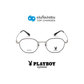 PLAYBOY แว่นสายตาวัยรุ่นทรงIrregular PB-56390-C4 size 48 By ท็อปเจริญ