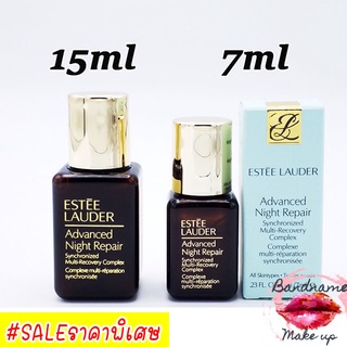 ❤️พร้อมส่ง/ของแท้❤️ ฮิตตลอดกาล ลดเลือนริ้วรอย Estee Lauder Advanced Night Repair 7ml/15ML. nobox