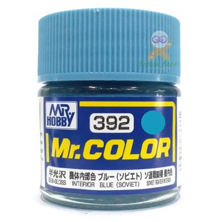 สีสูตรทินเนอร์ Mr.hobby Mr.color C392 INTERIOR BLUE SOVIET (SEMI-GLOSS) 10ML