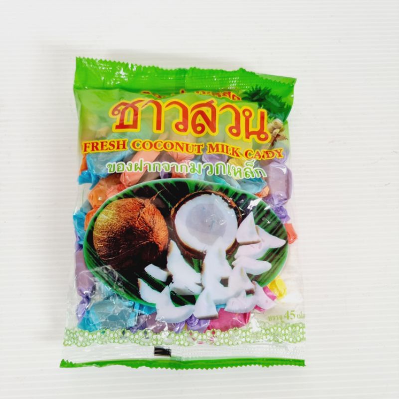 ลูกอม ท๊อฟฟี่ กะทิ ชาวสวน สินค้า otop อมกะทิสด coconut milk candy thailand