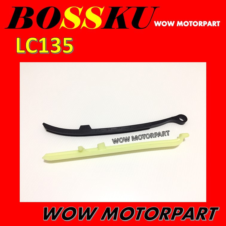 LC135 TENSIONER ชุดแขน LC 135 TENSIONER JET LC135 TIMING CHAIN JET LC135 CAM CHAIN ARM JET LC135 BOS