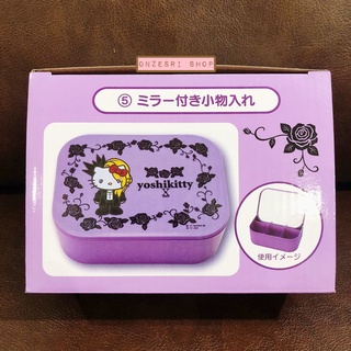 กล่องเก็บของ Yoshikitty Accessory Case &amp; Mirror (Limited) สีม่วง ขนาด 15.5 x 11.3 x 5.8 ซม. ด้านในเป็นกระจก