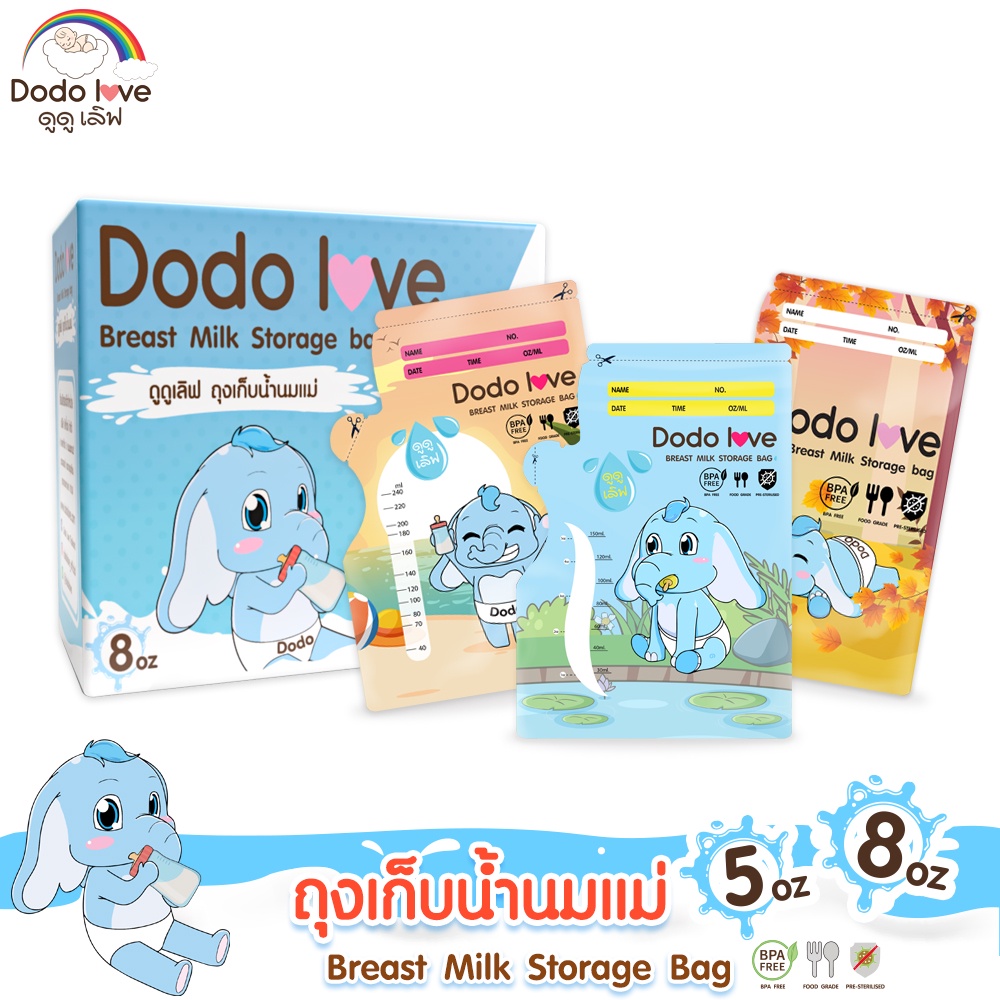 MommyKids ถุงเก็บน้ำนมแม่ 8 ออนซ์ 5 ออนซ์  ถุงแบ่งเก็บนมผง ถุงจัดเรียงสต๊อกน้ำนมแม่ ข้อต่อถุงเก็บน้ำนม