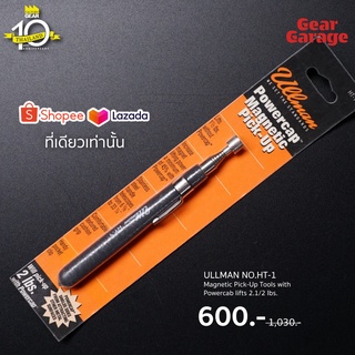 แท่งดูดแม่เหล็ก ULLMAN NO.HT-1 Magnetic Pick-Up Tools with Powercab lifts 2.1/2 lbs. Factory Gear By Gear Garage