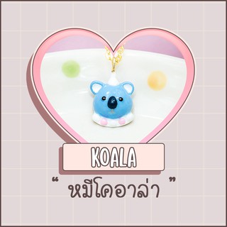 Necklace / สร้อย : Koala / หมีโคอาล่า