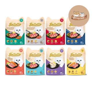 ร้านแนะนำBellotta เบลลอตต้า อาหารเปียกแมวแบบซอง มีให้เลือกหลายรสชาต ขนาด 85 g img 0