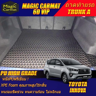 Toyota Innova 2016-รุ่นปัจจุบัน Trunk A  (เฉพาะถาดท้ายรถแบบ A) ถาดท้ายรถ Toyota Innova พรม6D VIP High Grade Magic Carmat