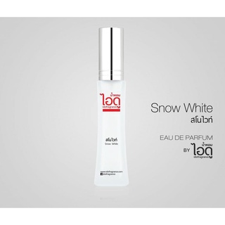 สุดคุ้ม Ido น้ำหอมไอดู 30ml (กล่องขาว)