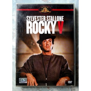 📀 DVD ROCKY V PART 5 ✨สินค้าใหม่ มือ 1 อยู่ในซีล