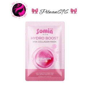 มาร์คหน้า โซมิน Somin Hydro Boost Hya Collagen Mask